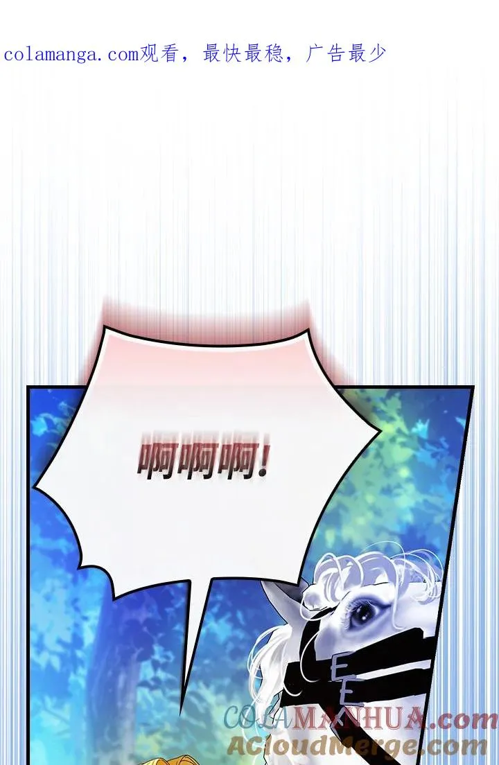 第67话 第1页