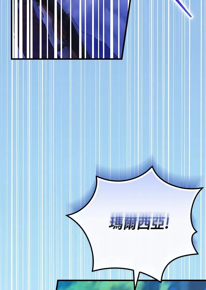 第67话 第3页