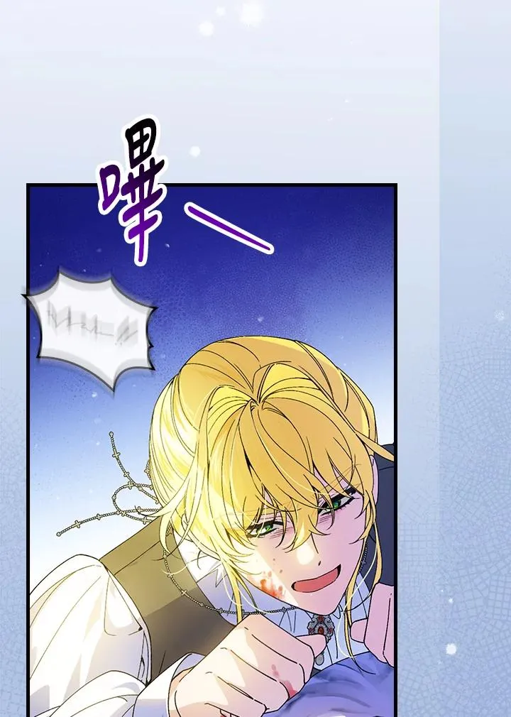 第67话 第7页