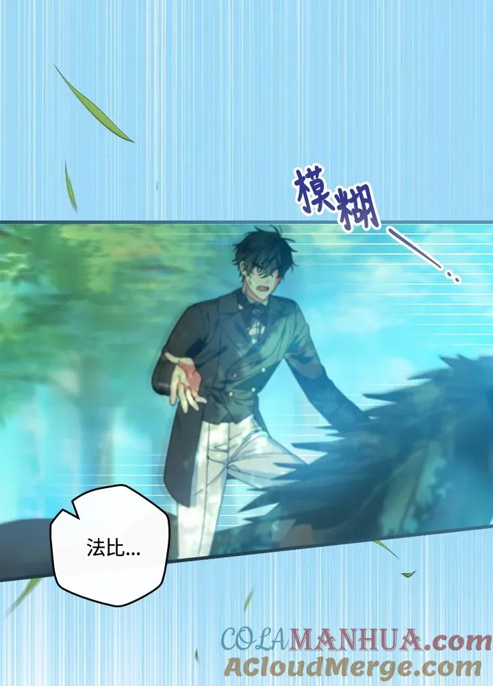 第67话 第17页