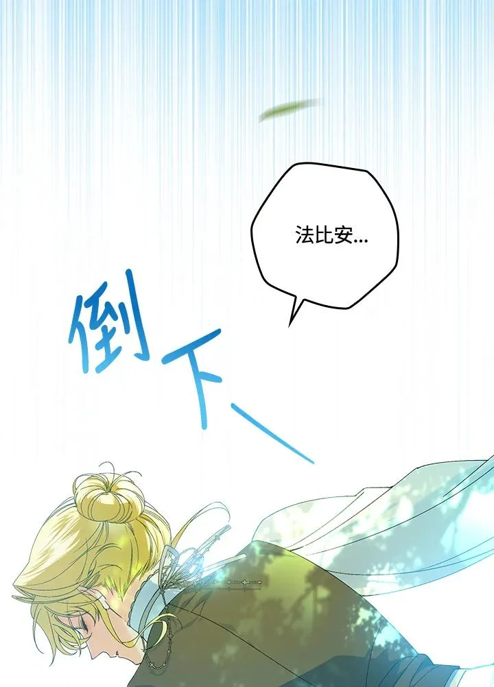 第67话 第18页