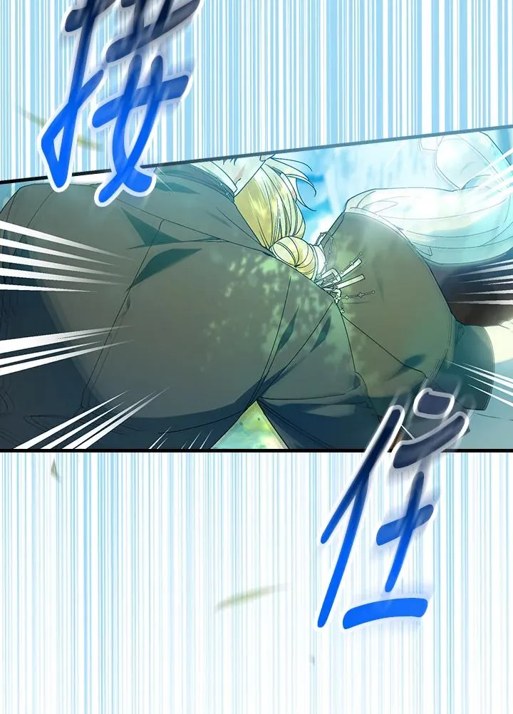 第67话 第20页