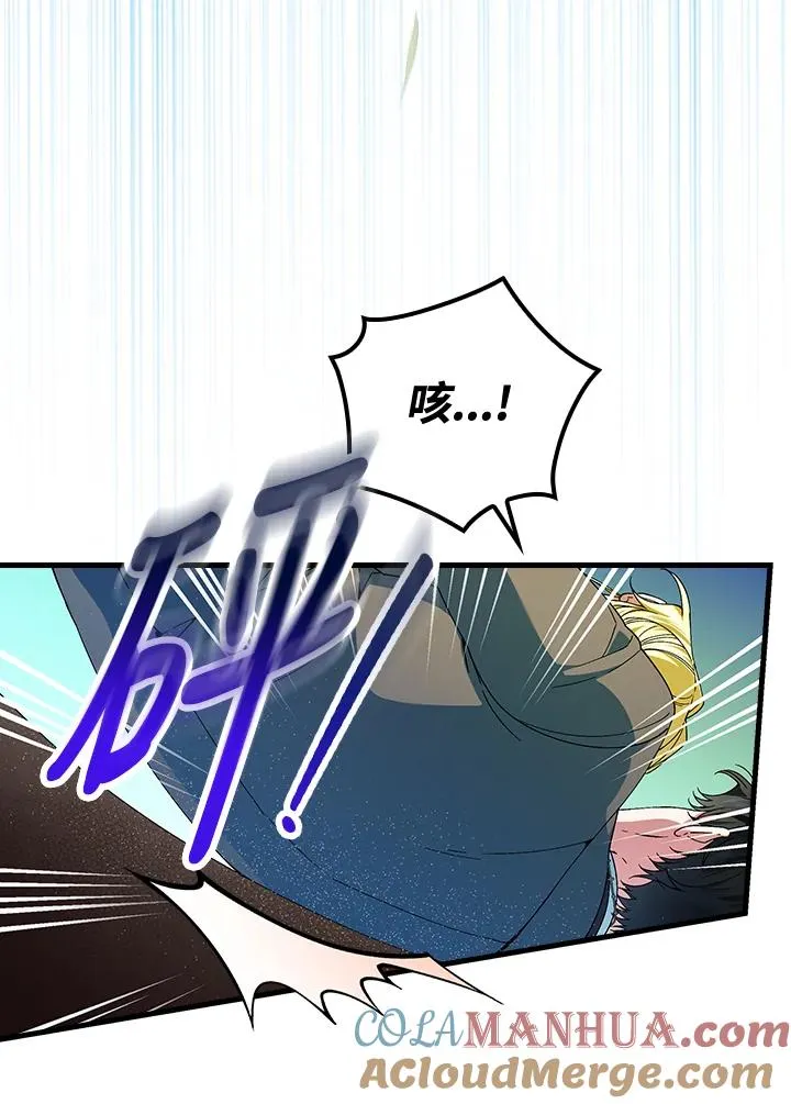 第67话 第21页