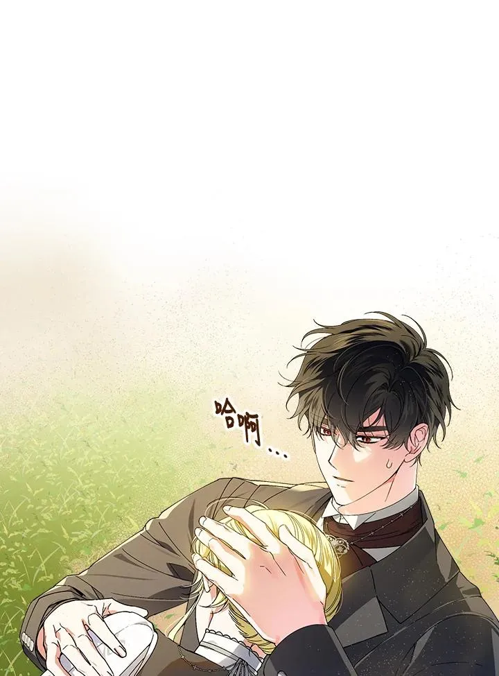 第67话 第22页