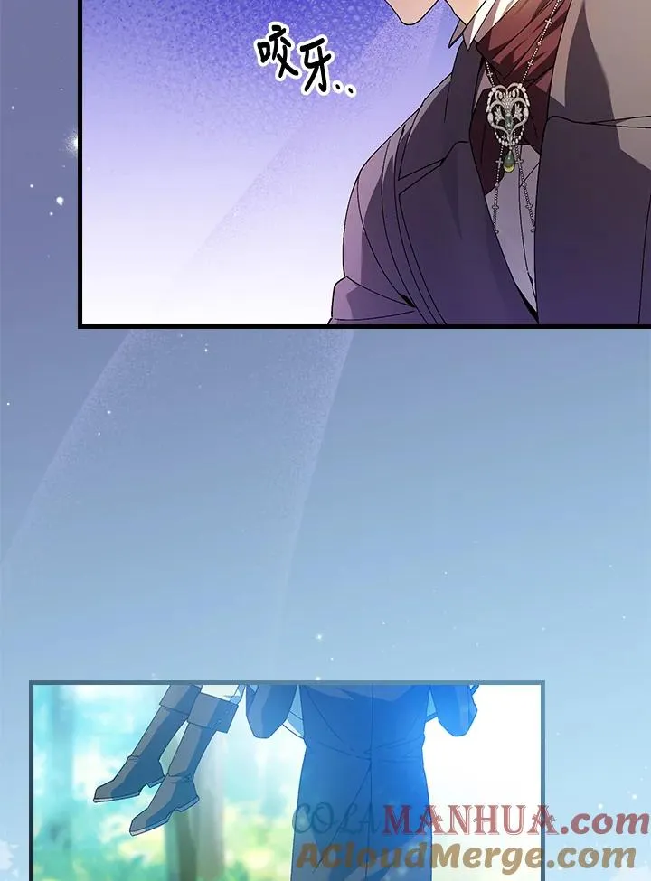 第67话 第29页