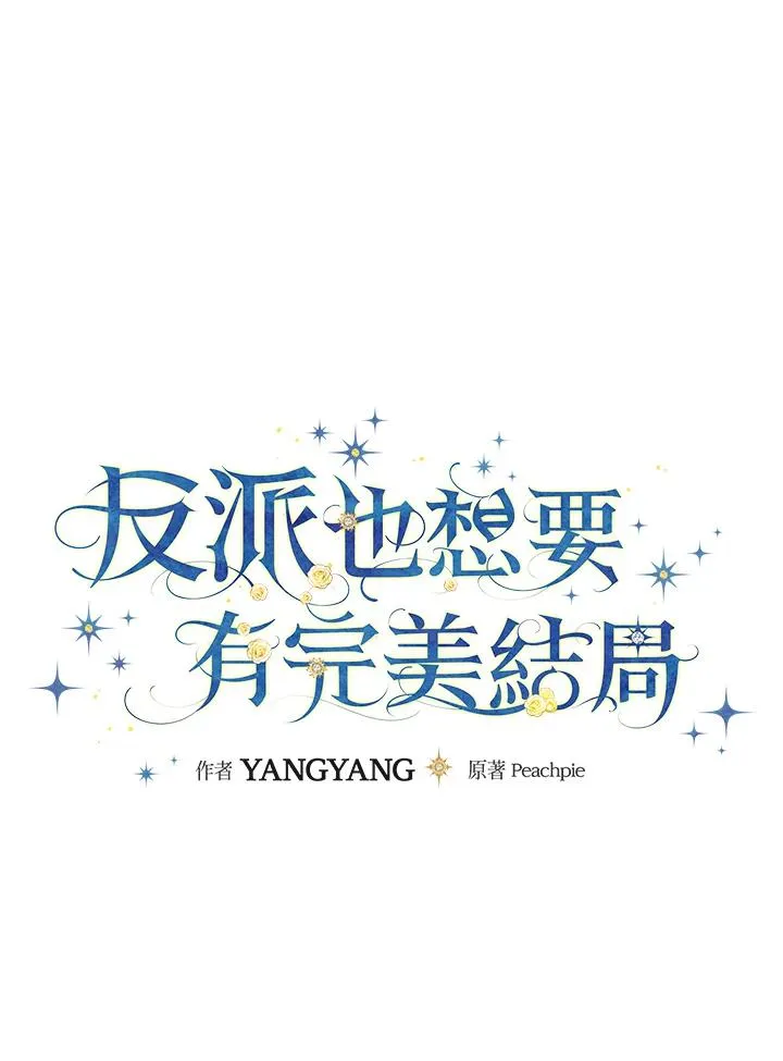 第67话 第32页