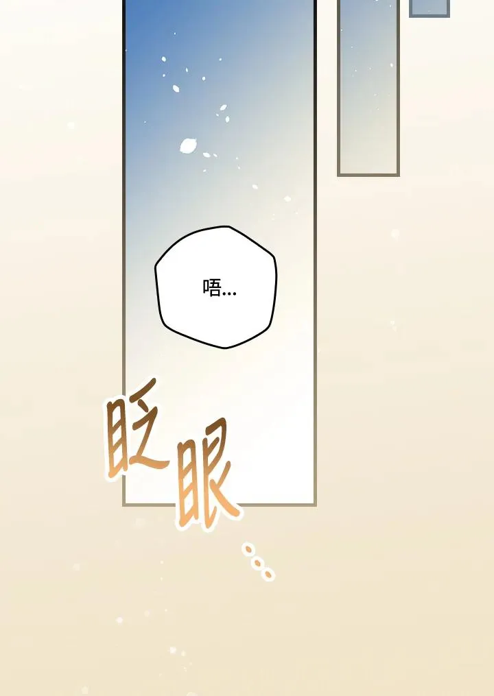 第67话 第35页