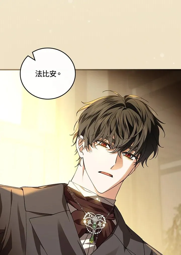 第67话 第36页