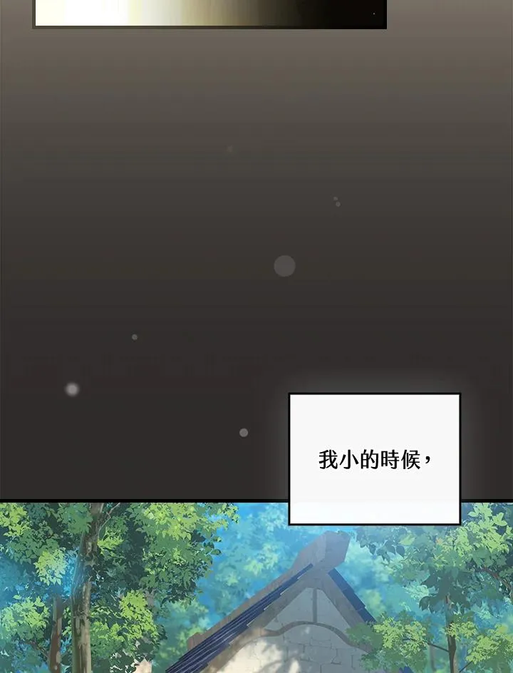 第67话 第58页