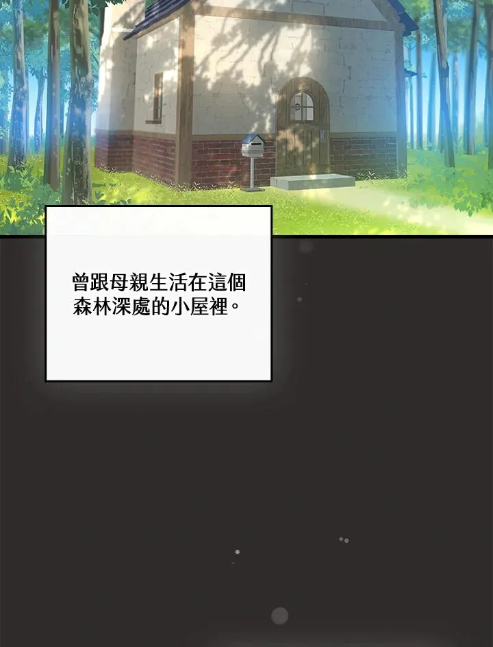 第67话 第59页