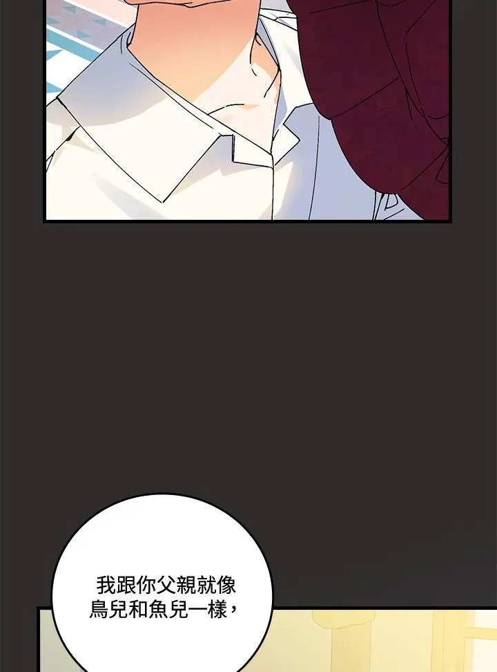 第67话 第90页