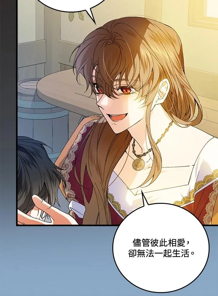 第67话 第91页