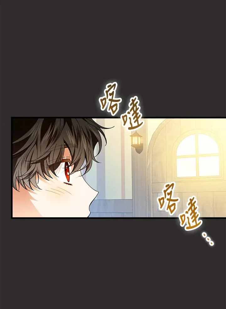 第67话 第98页