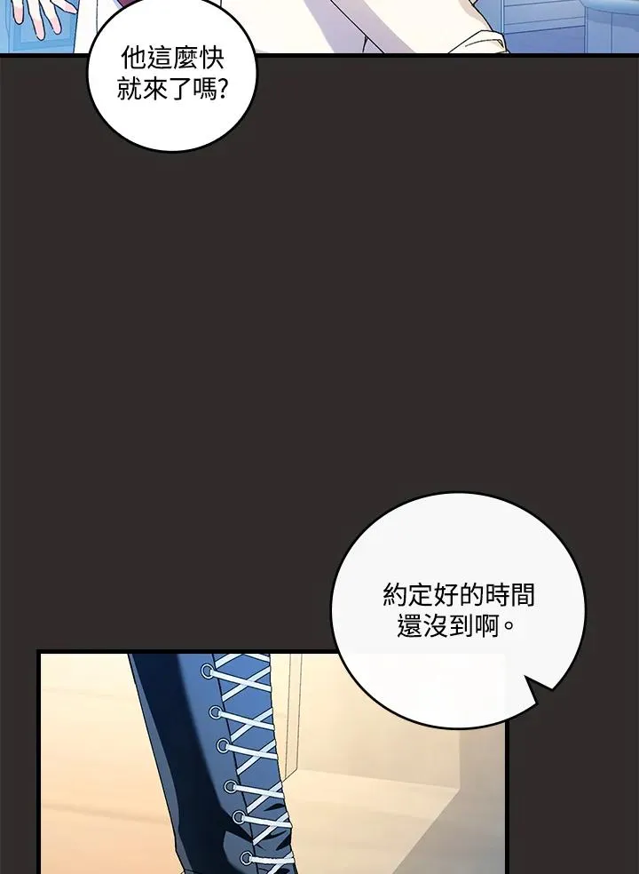 第67话 第100页