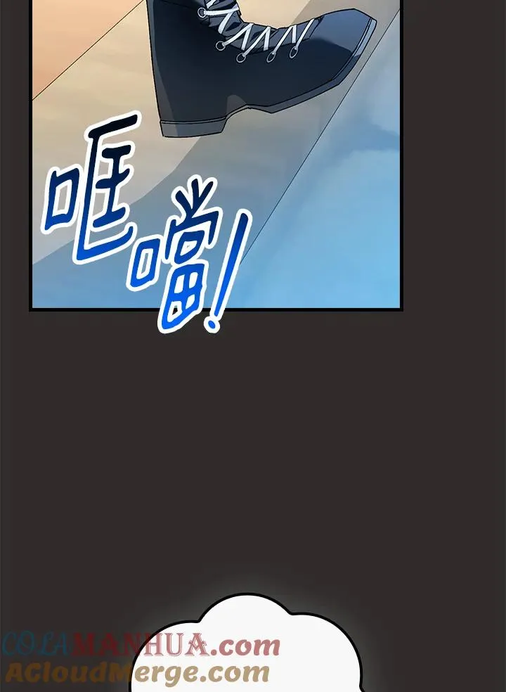 第67话 第101页