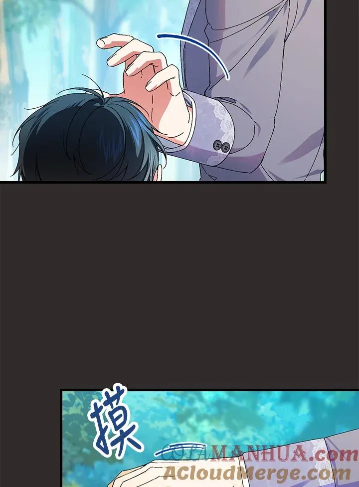 第68话 第5页