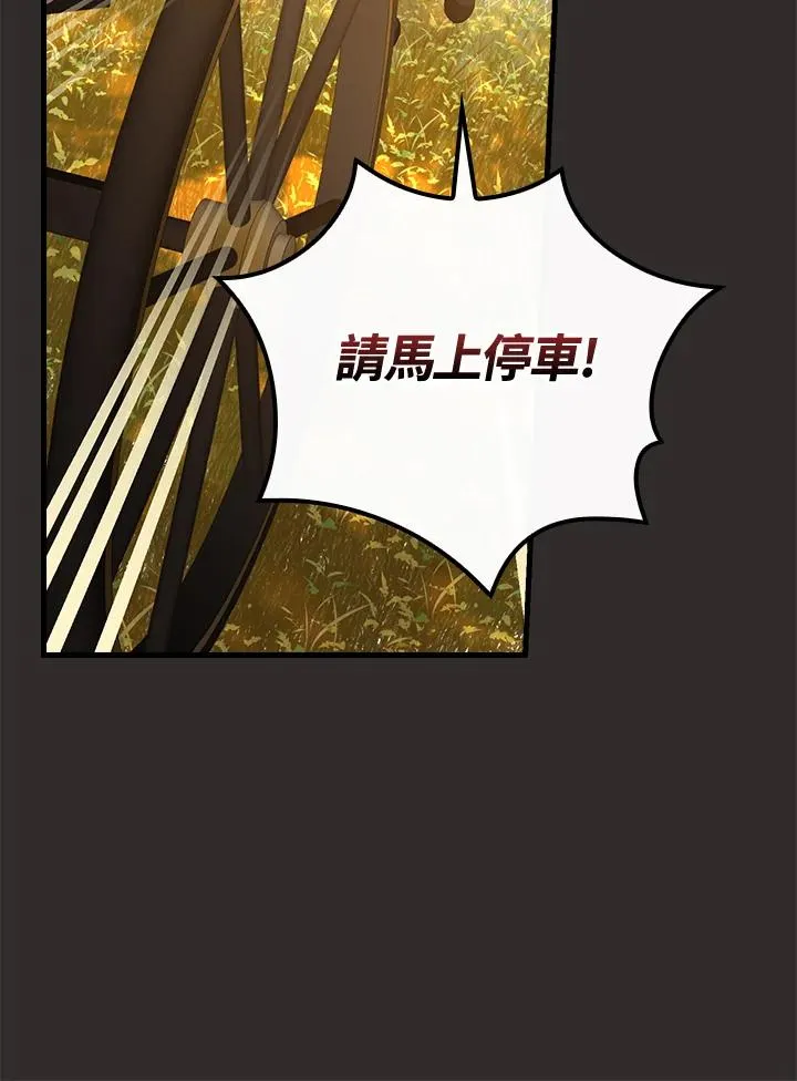 第68话 第11页