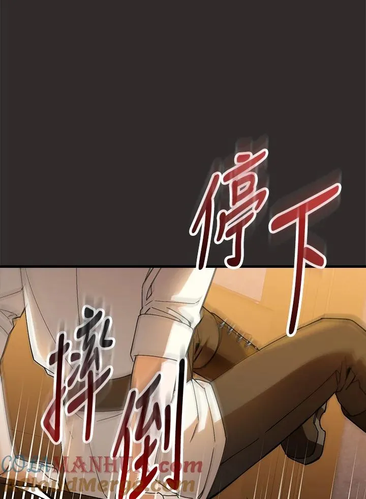 第68话 第13页