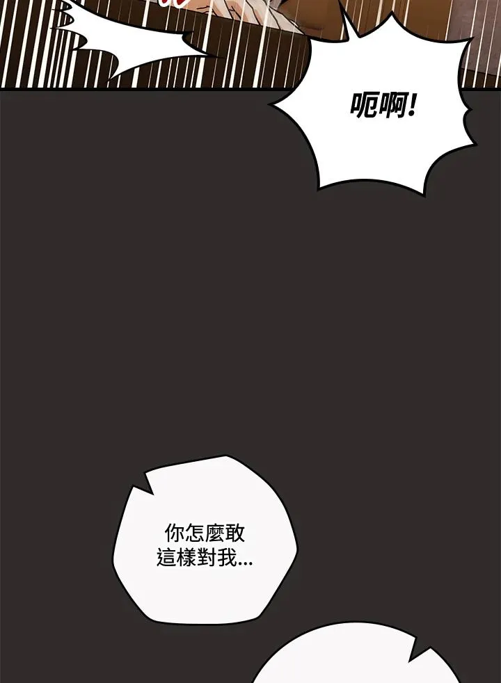 第68话 第14页