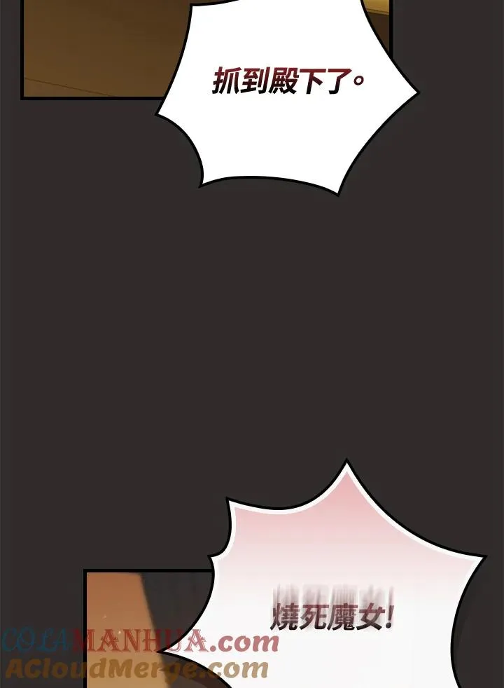 第68话 第17页