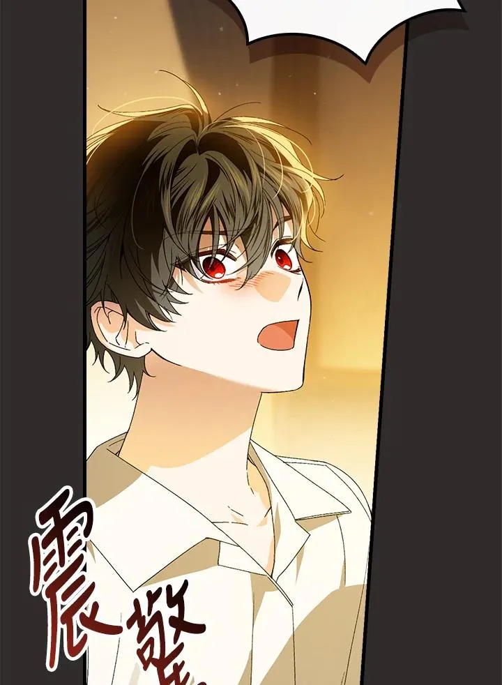 第68话 第18页