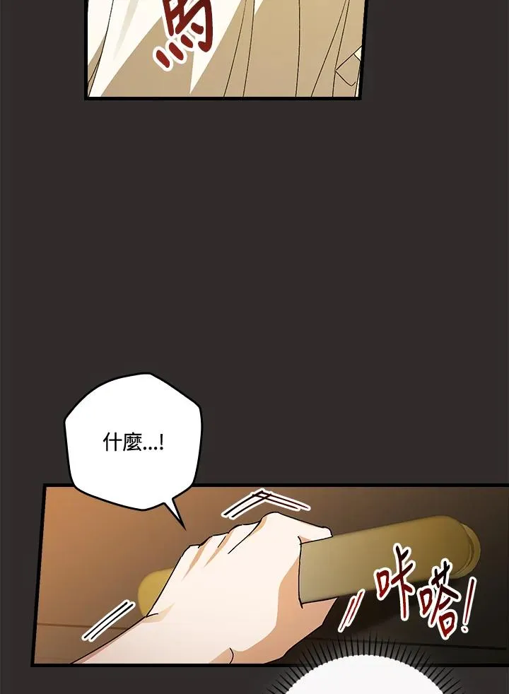 第68话 第19页