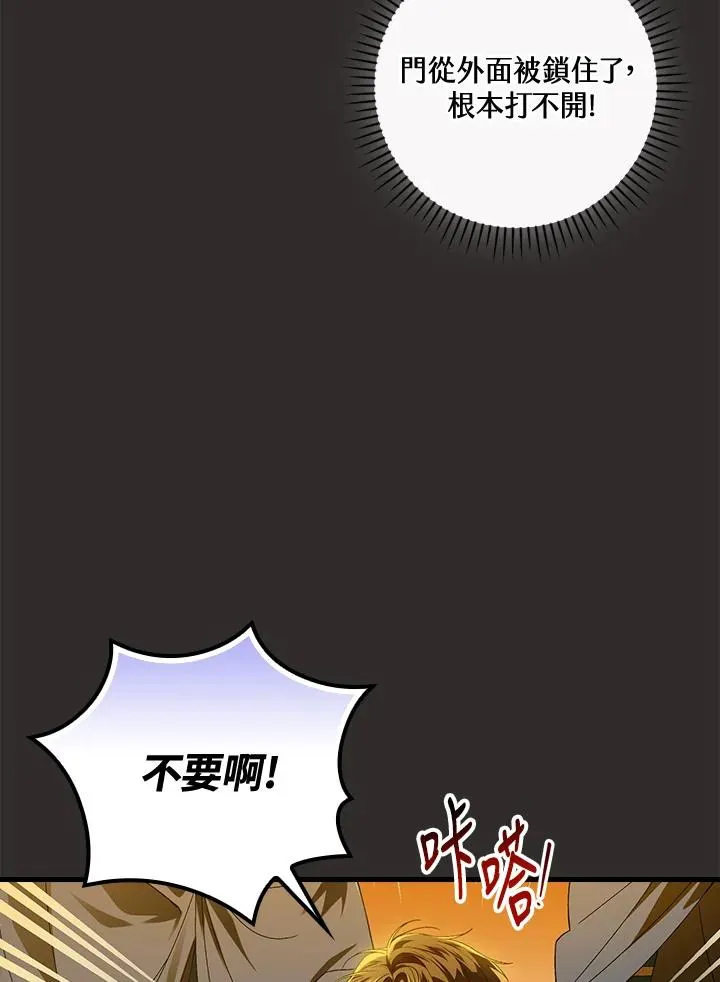 第68话 第20页
