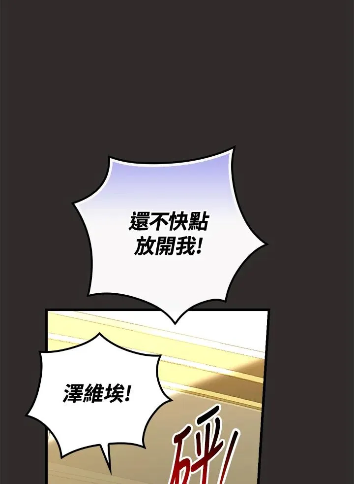 第68话 第22页