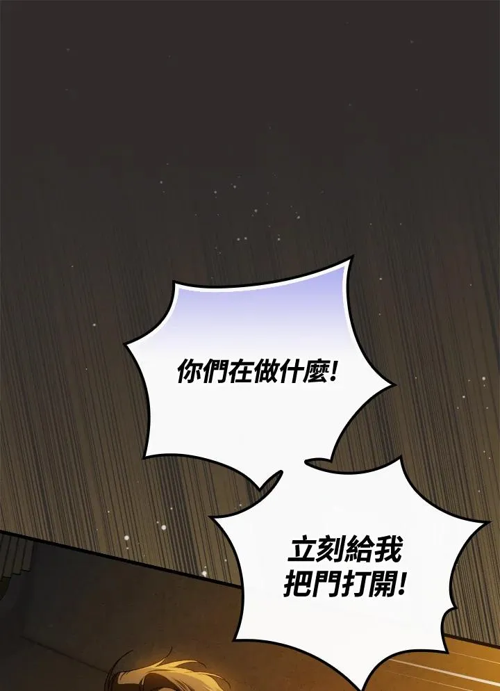 第68话 第24页