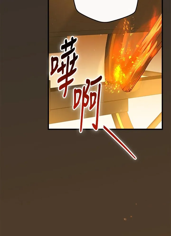 第68话 第27页