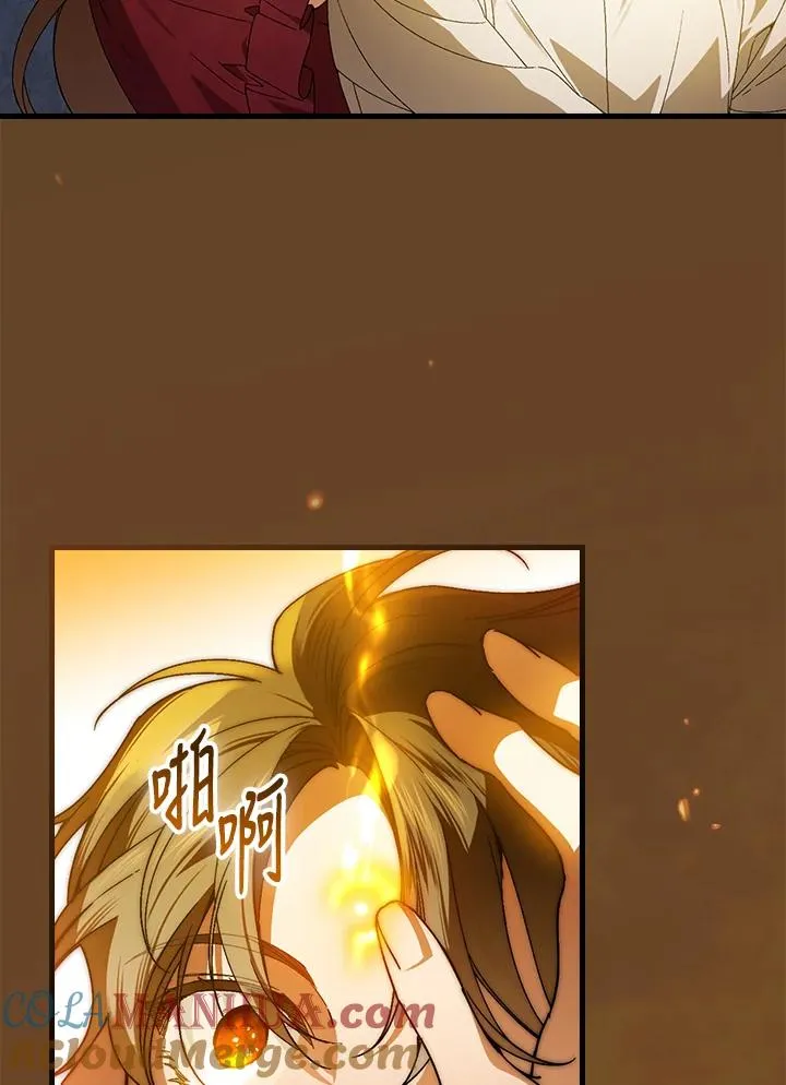第68话 第29页