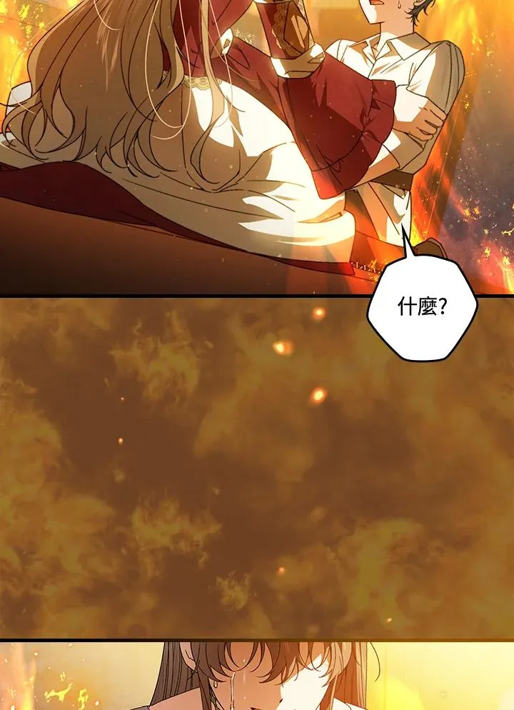 第68话 第31页