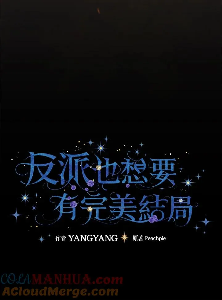 第68话 第37页