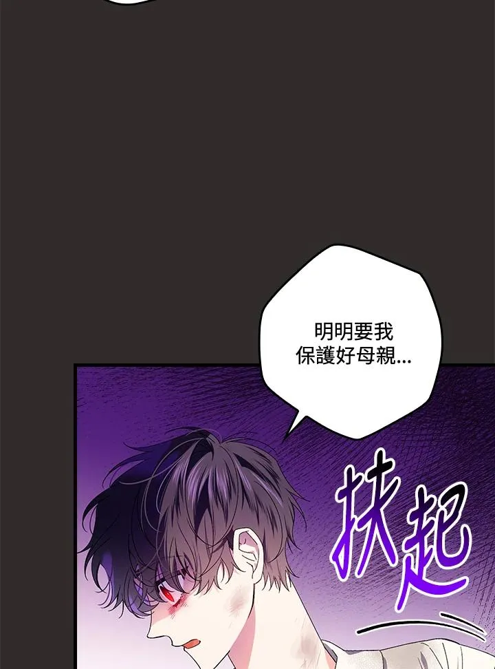 第68话 第42页