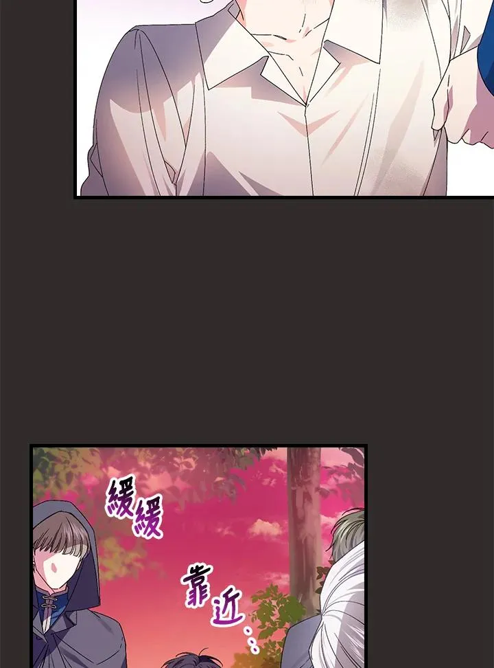 第68话 第43页