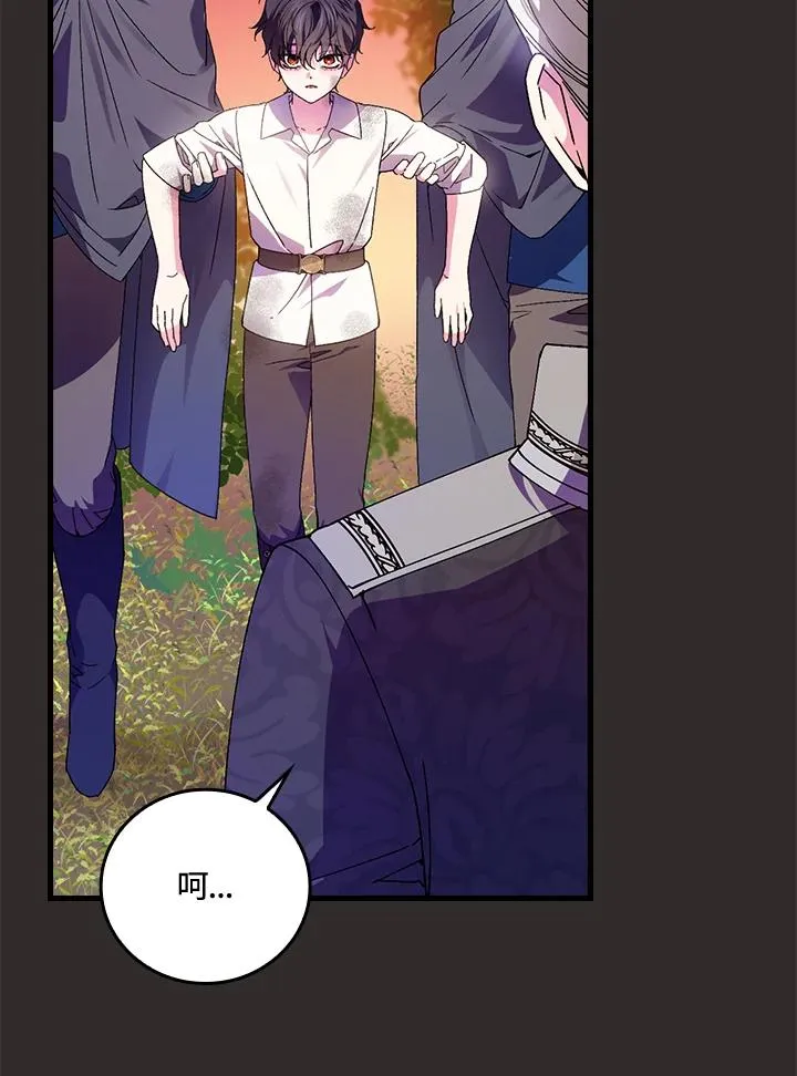 第68话 第44页