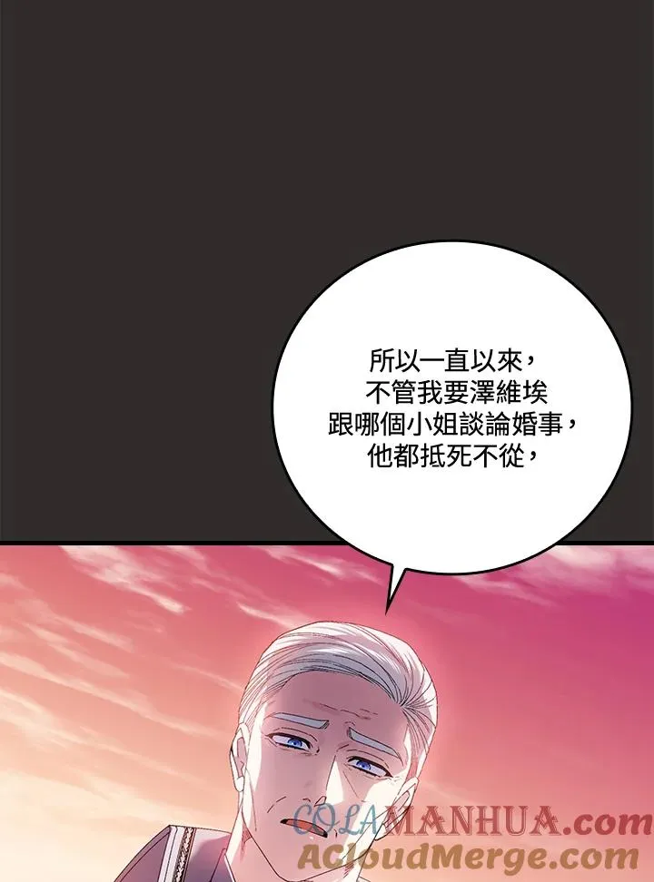 第68话 第45页