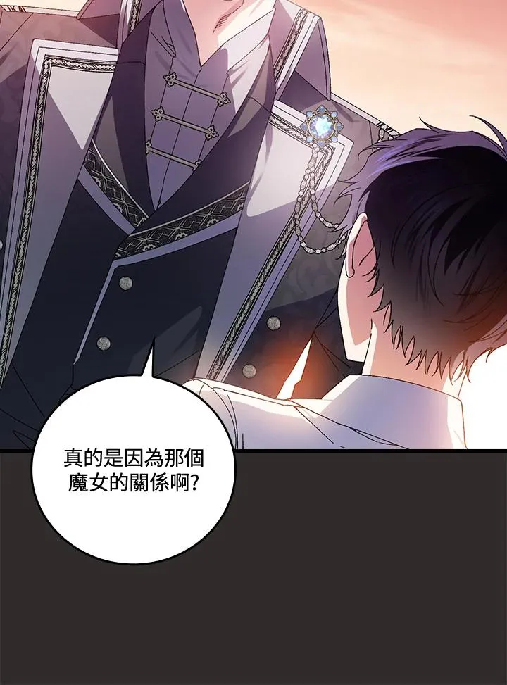 第68话 第46页