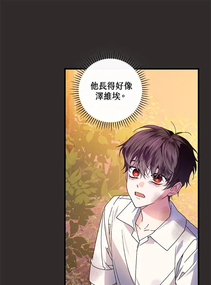 第68话 第47页