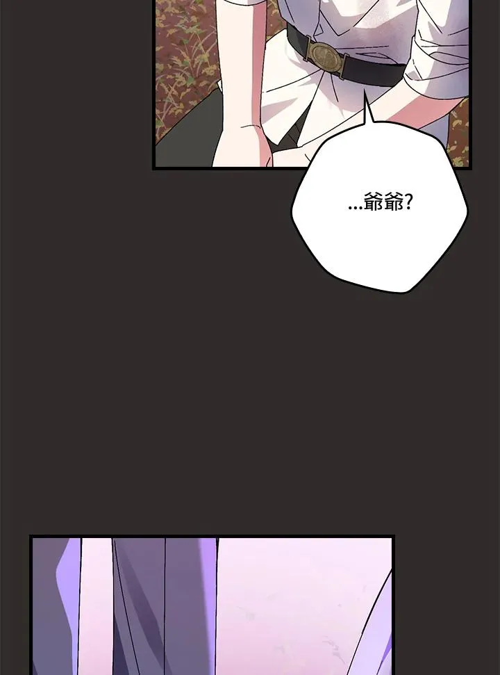 第68话 第48页