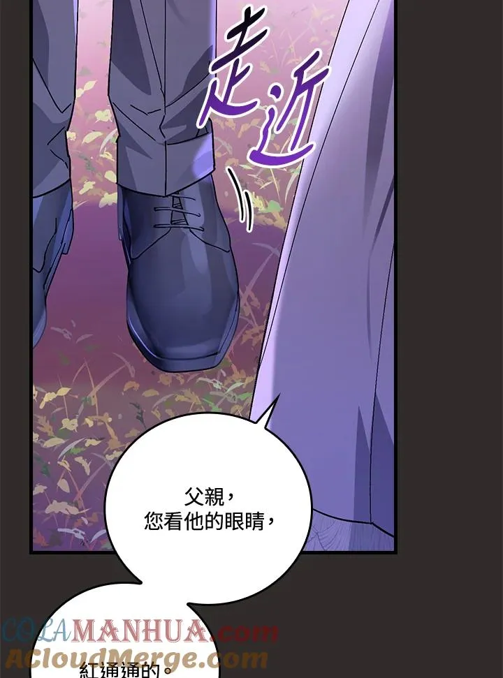 第68话 第49页