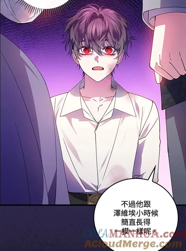 第68话 第53页