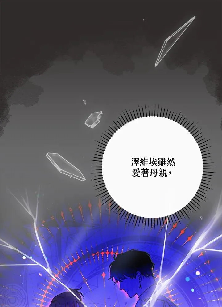 第68话 第59页