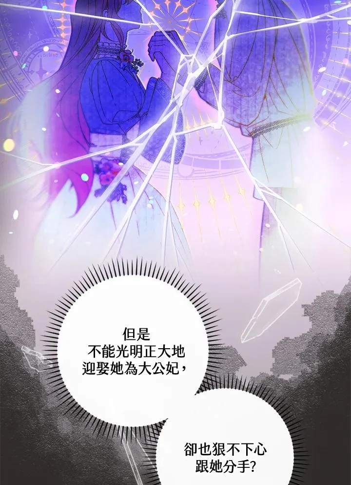 第68话 第60页