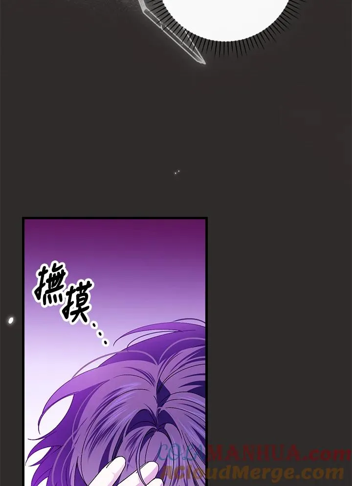 第68话 第61页