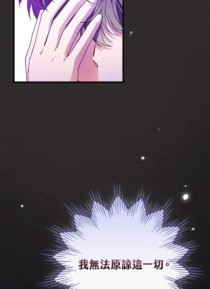 第68话 第62页