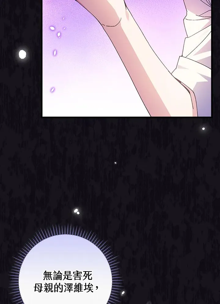 第68话 第64页