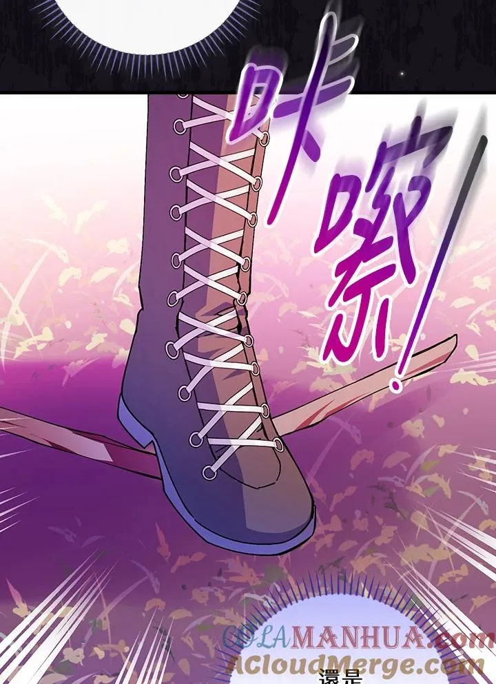 第68话 第65页