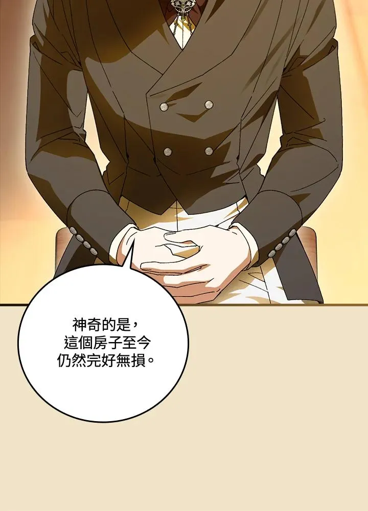 第68话 第71页