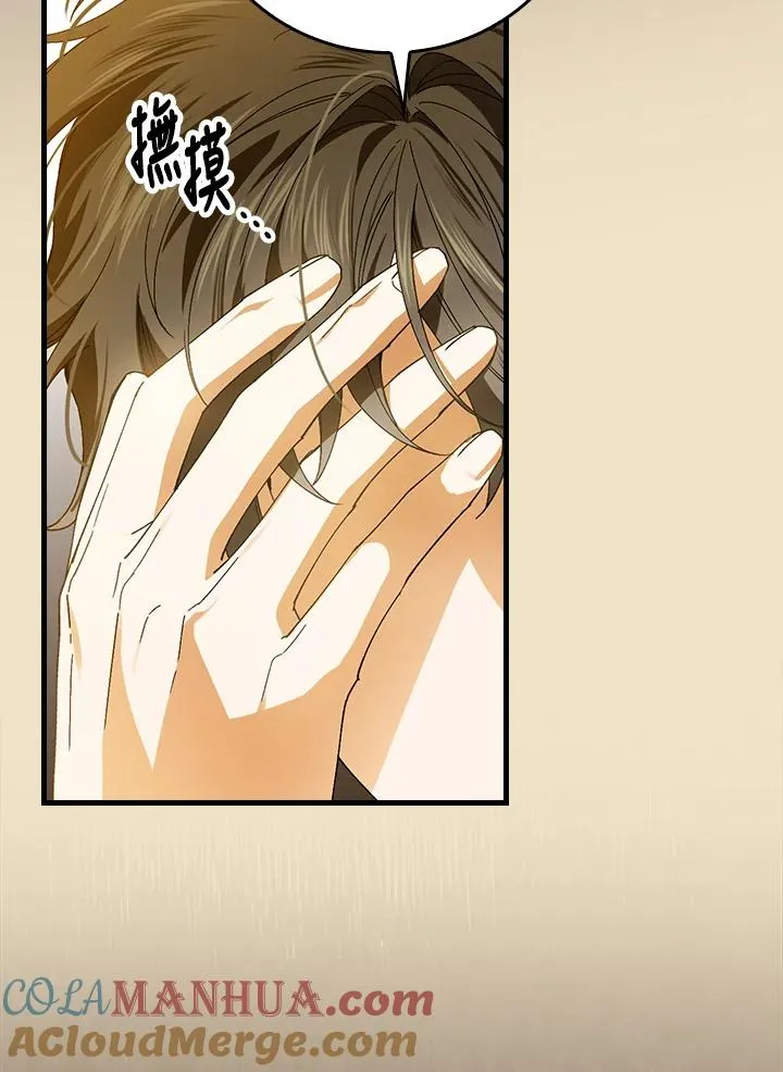 第68话 第81页